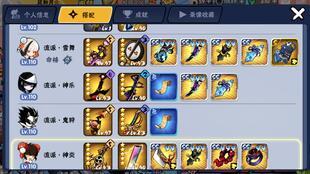 忍者必须死三最新版爆料,全新关卡与角色,战斗体验再升级!